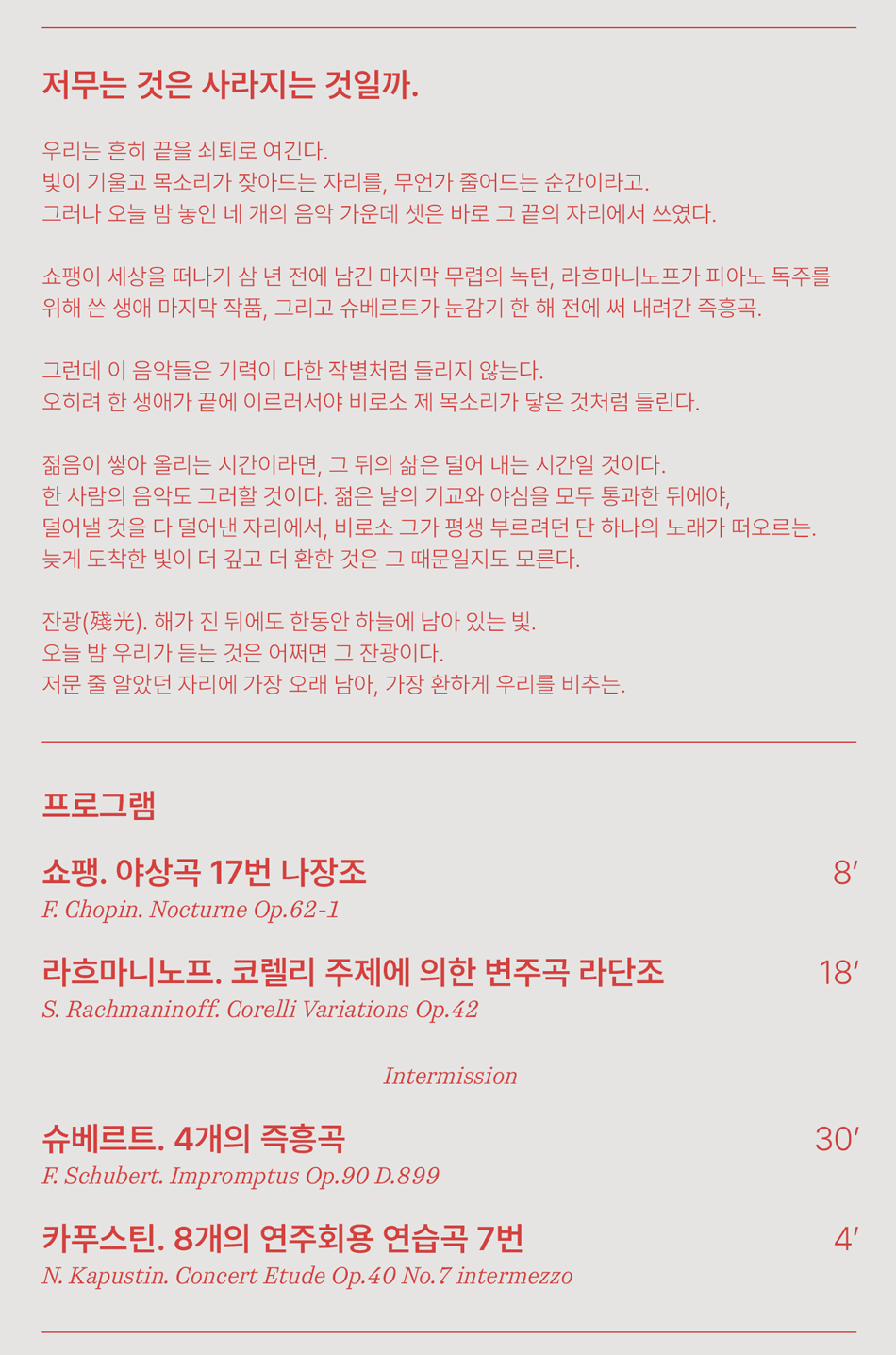 소개 이미지