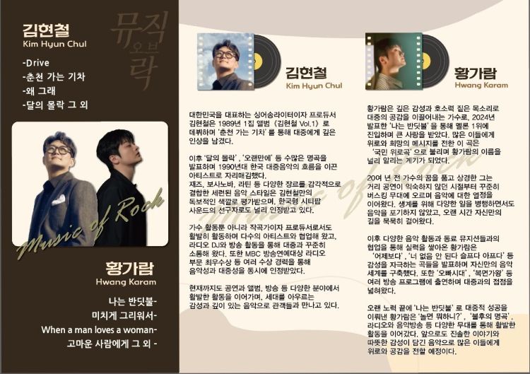 공연 소개