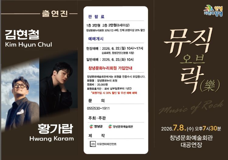 공연 소개
