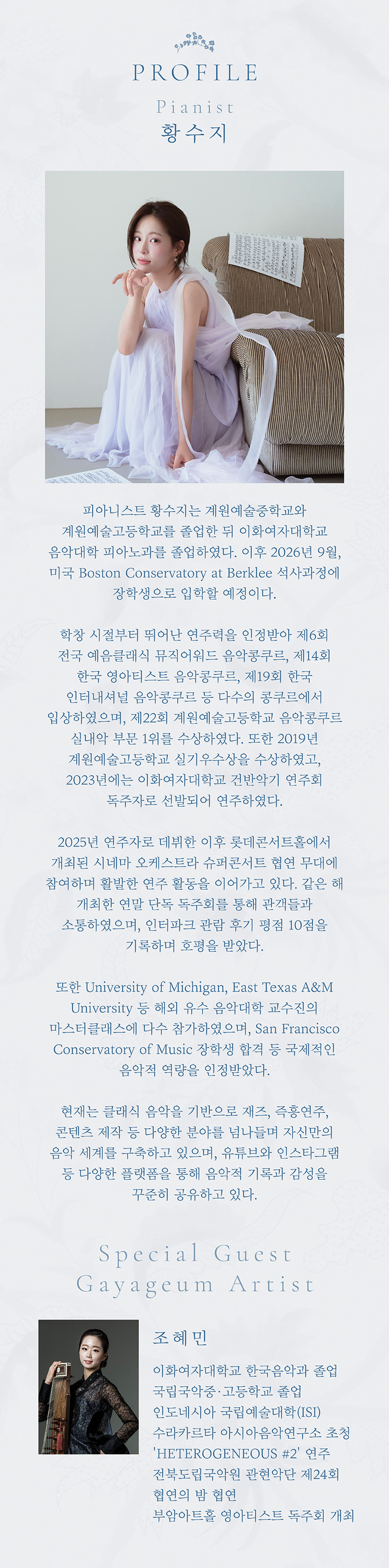 소개 이미지