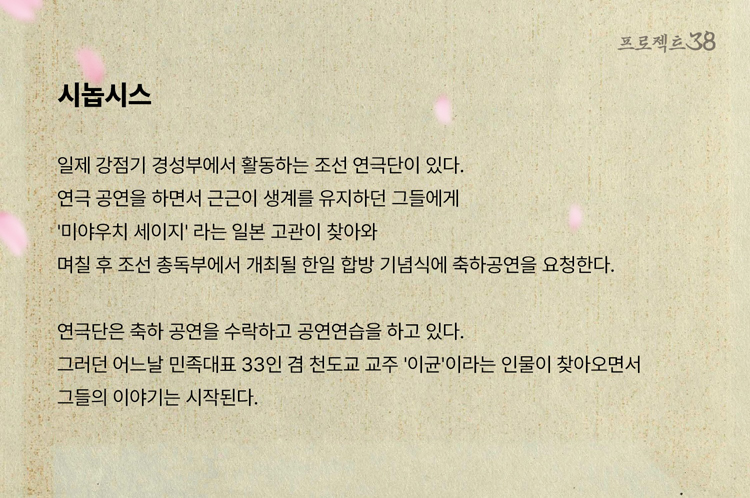 공연 소개