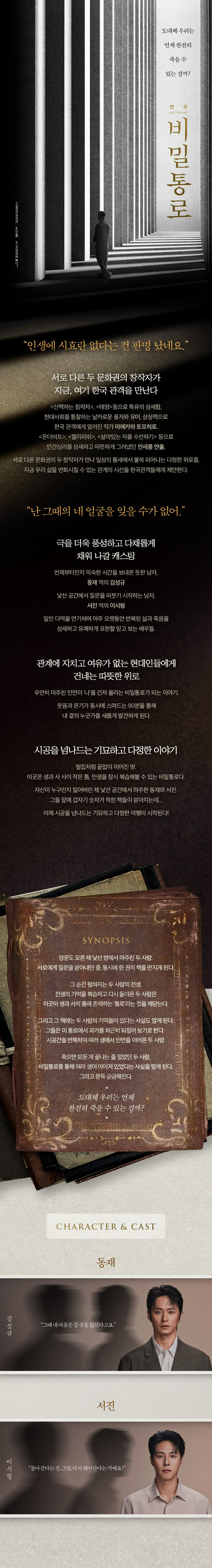 공연 소개