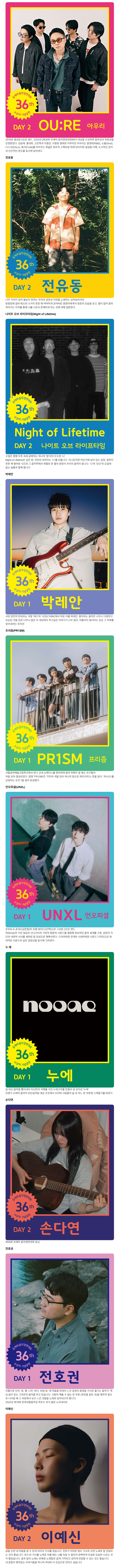 공연 소개