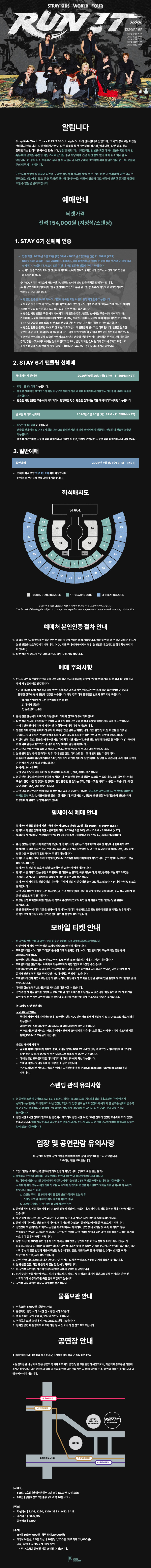 공연 소개