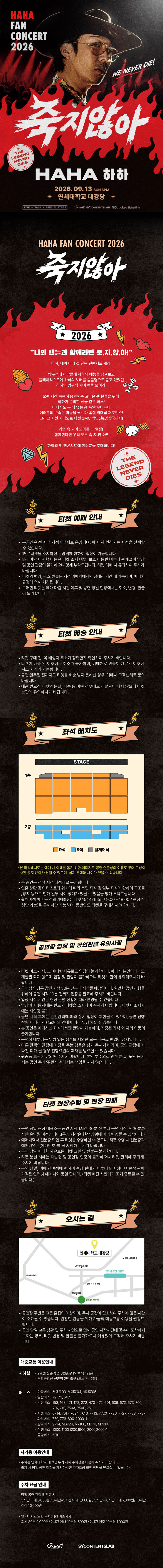 공연 소개
