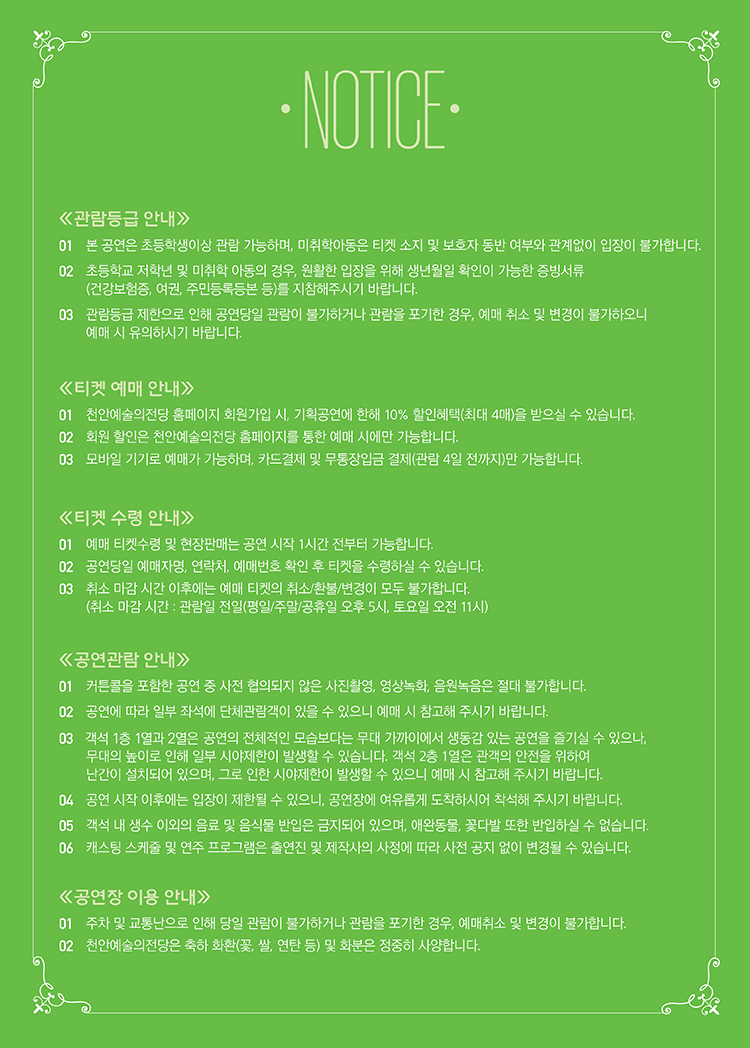 해설이 있는 11시 콘서트, 호르니스트 김홍박 (11월) 소개 이미지 1