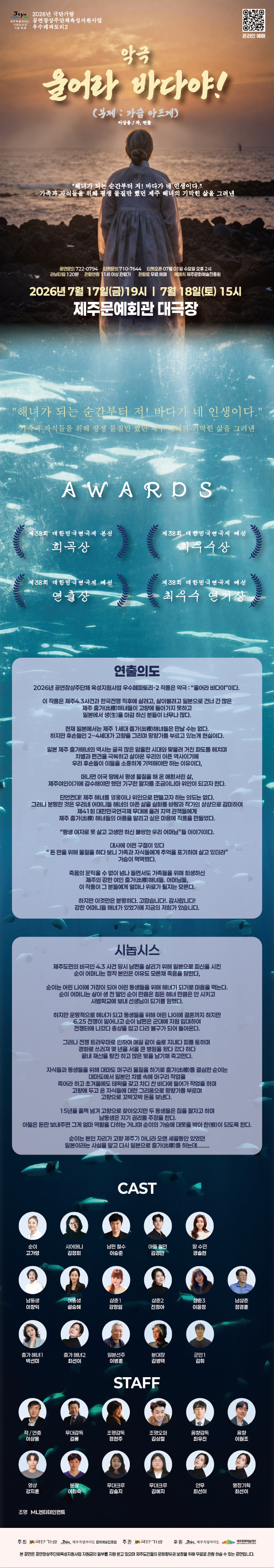 공연 소개