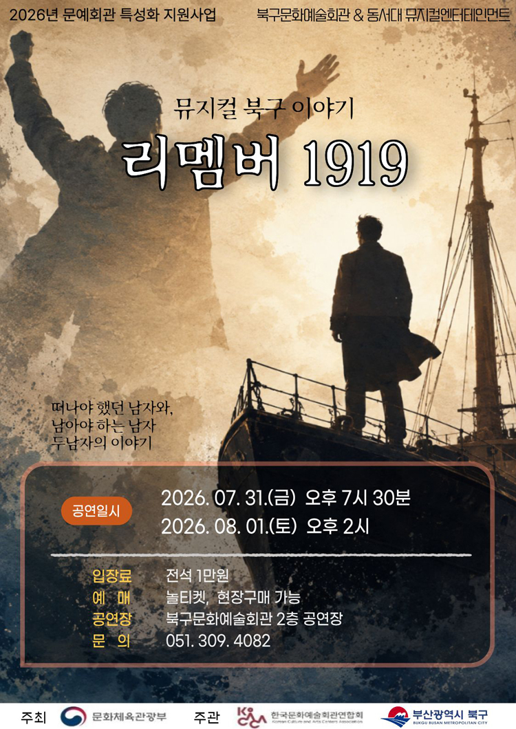 공연 소개