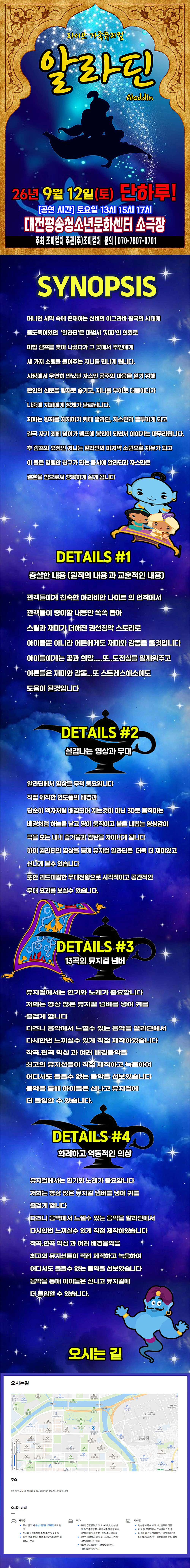공연 소개
