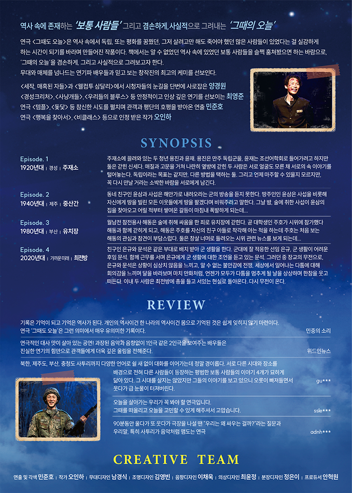 공연 소개