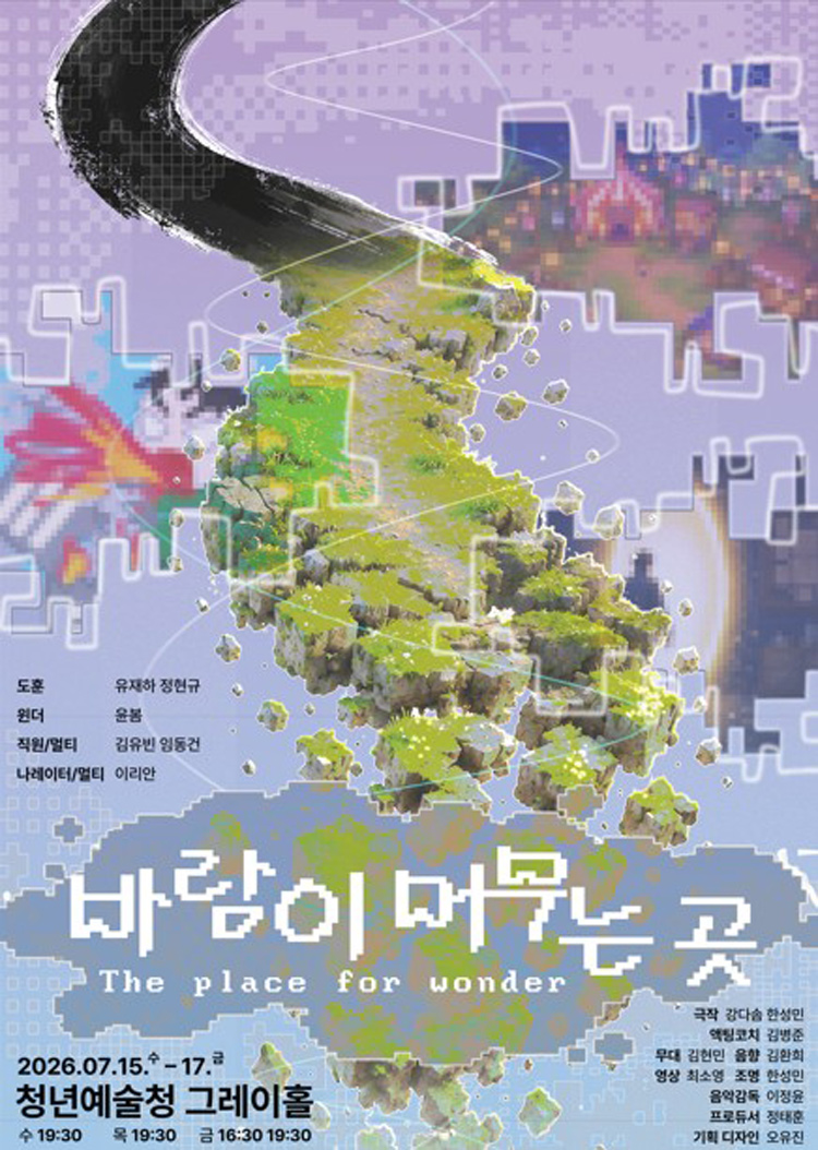공연 소개
