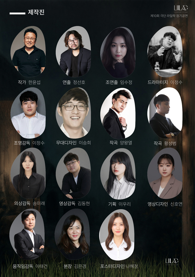 공연 소개