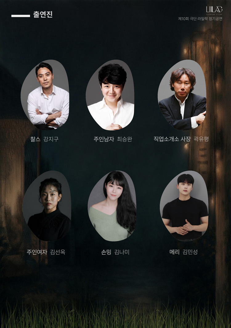 공연 소개