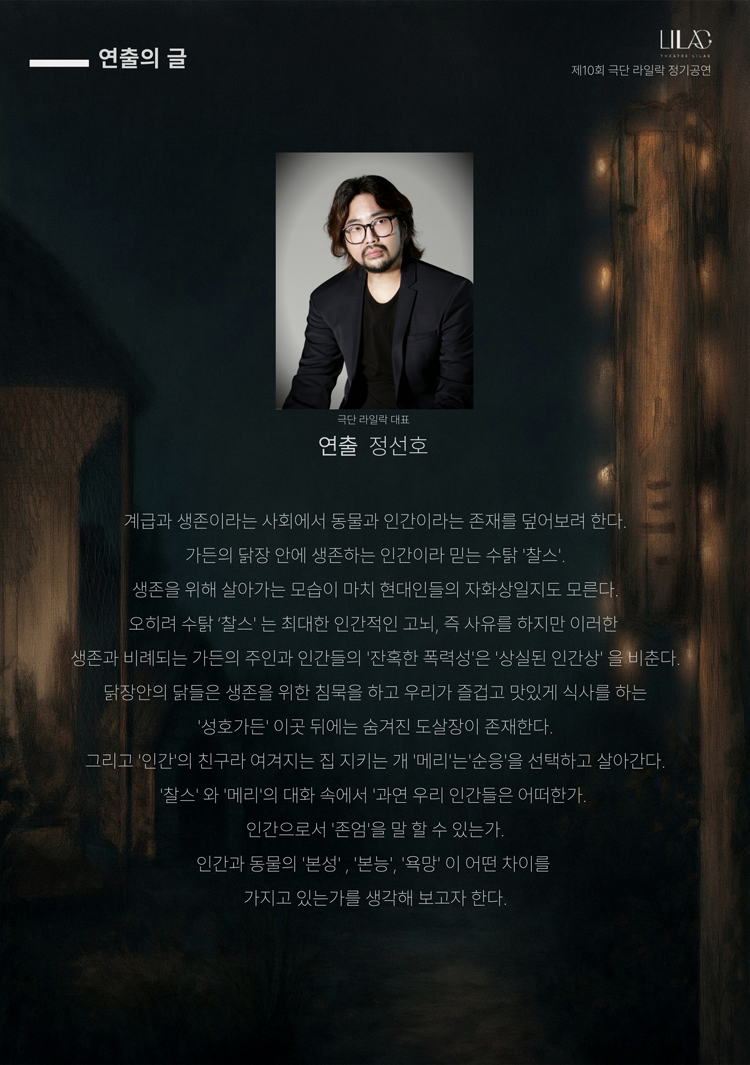 공연 소개