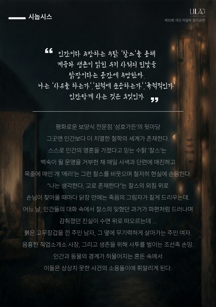 공연 소개