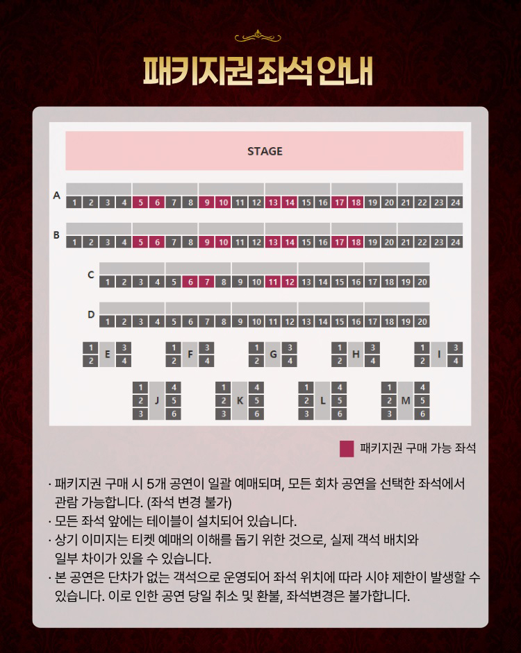 [패키지] 세종예술의전당 시크릿 콘서트 시즌4: 한 잔의 클래식 소개 이미지 3