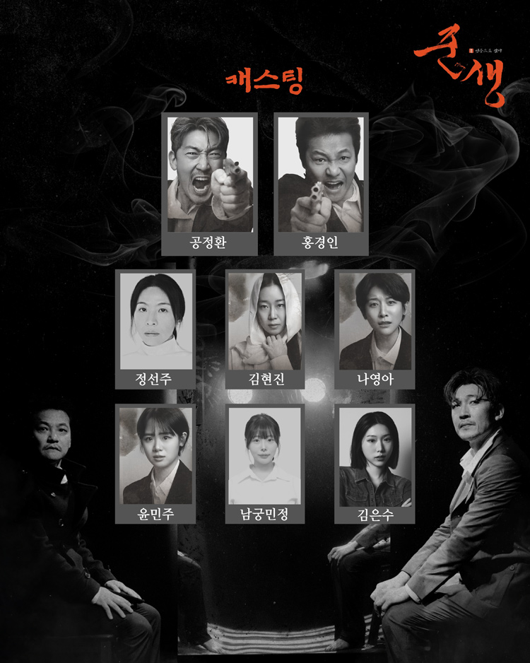 공연 소개