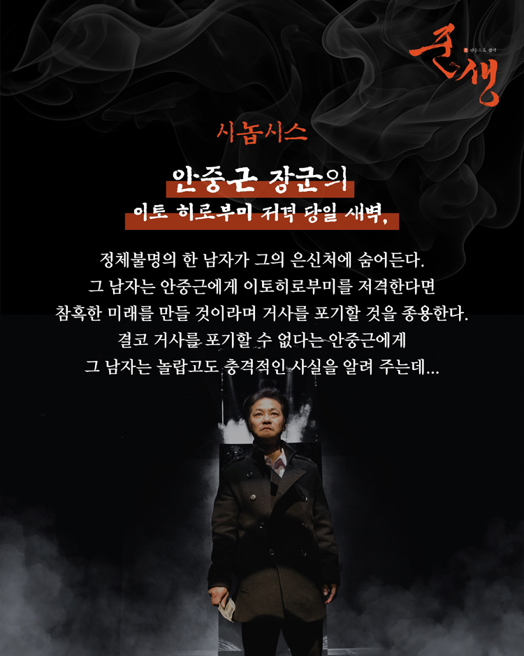 공연 소개