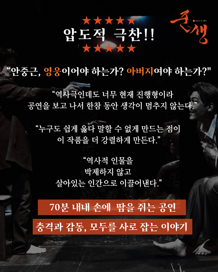 공연 소개
