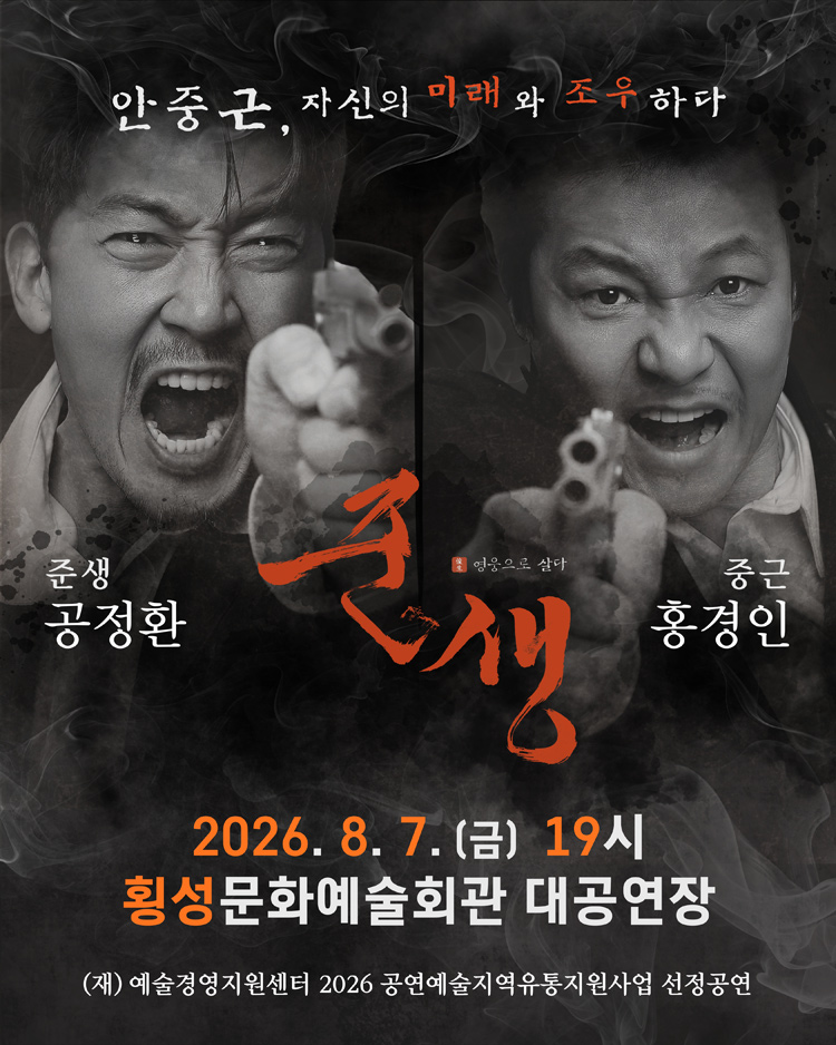 공연 소개