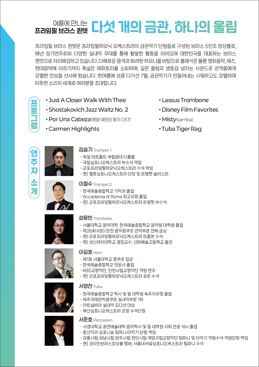소개 이미지