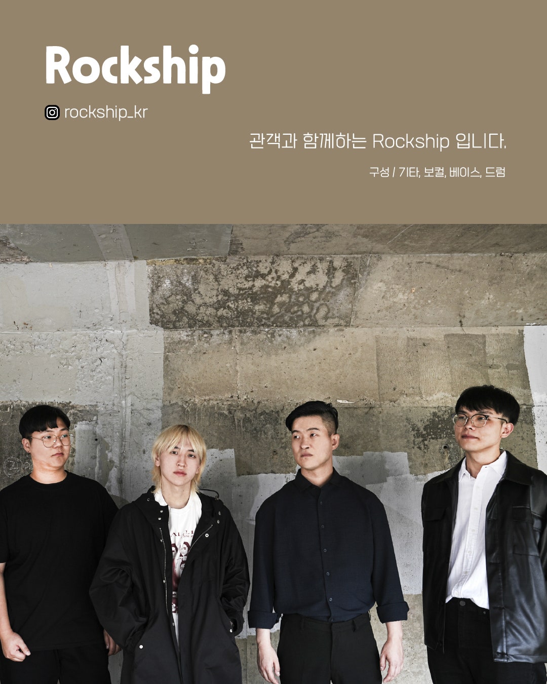 공연 소개