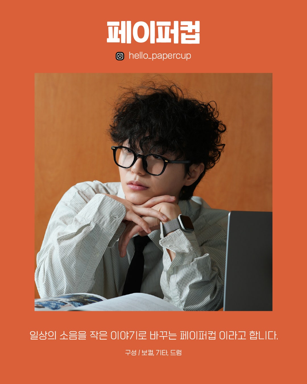 공연 소개