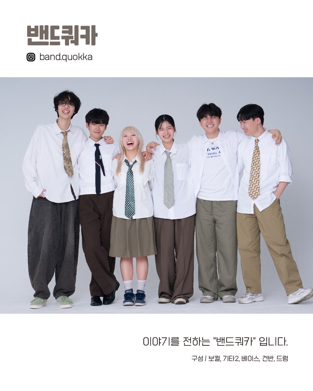 공연 소개