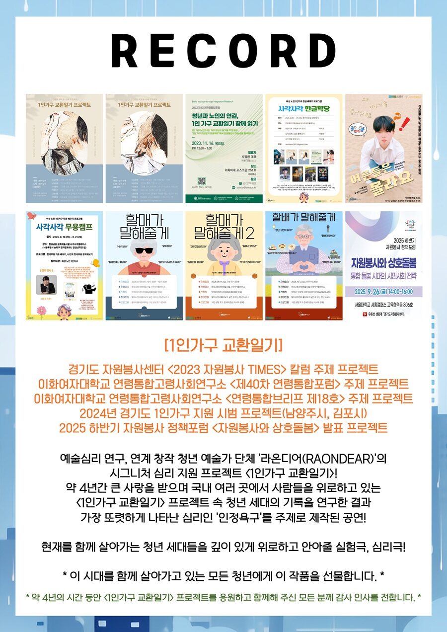 공연 소개