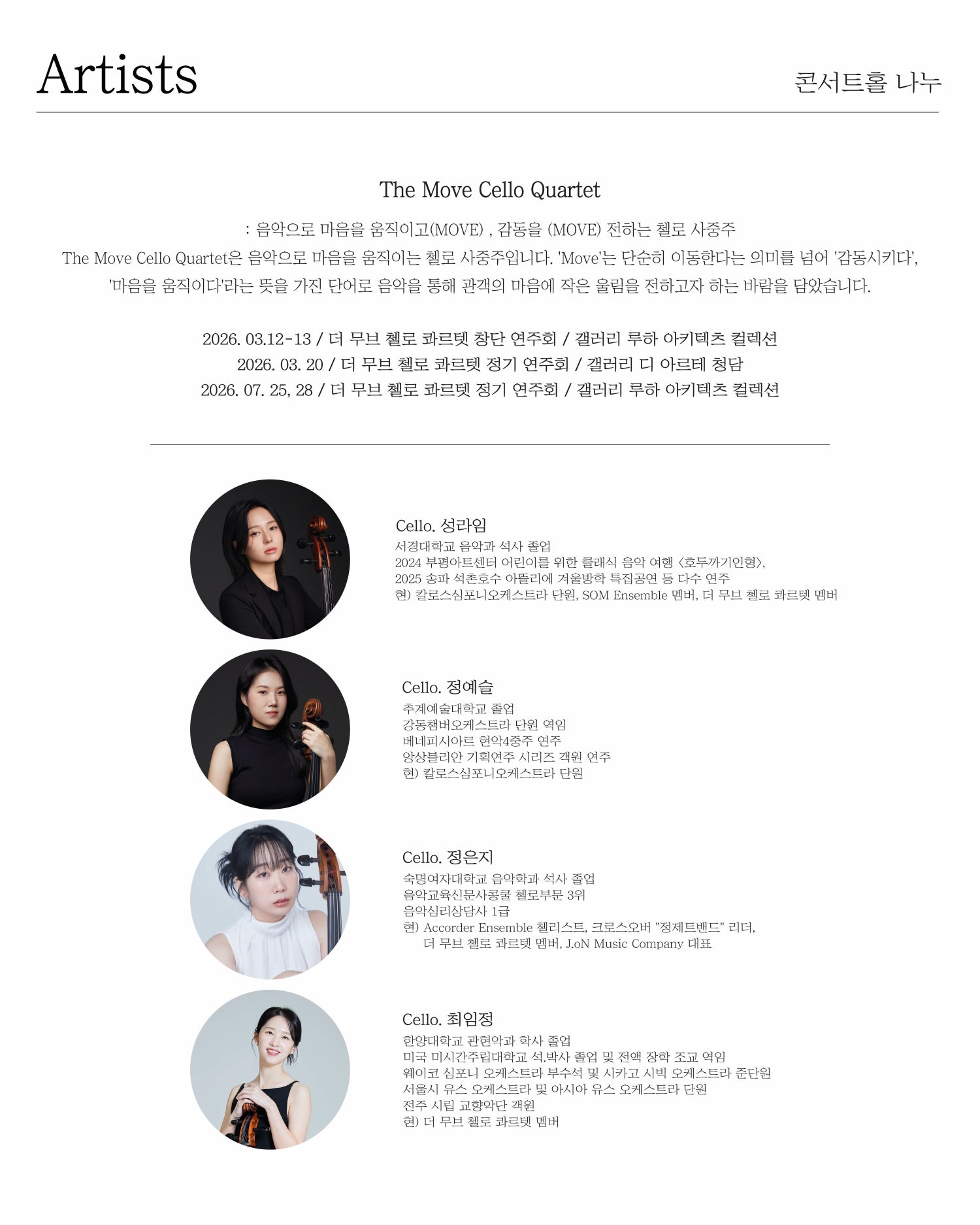 소개 이미지