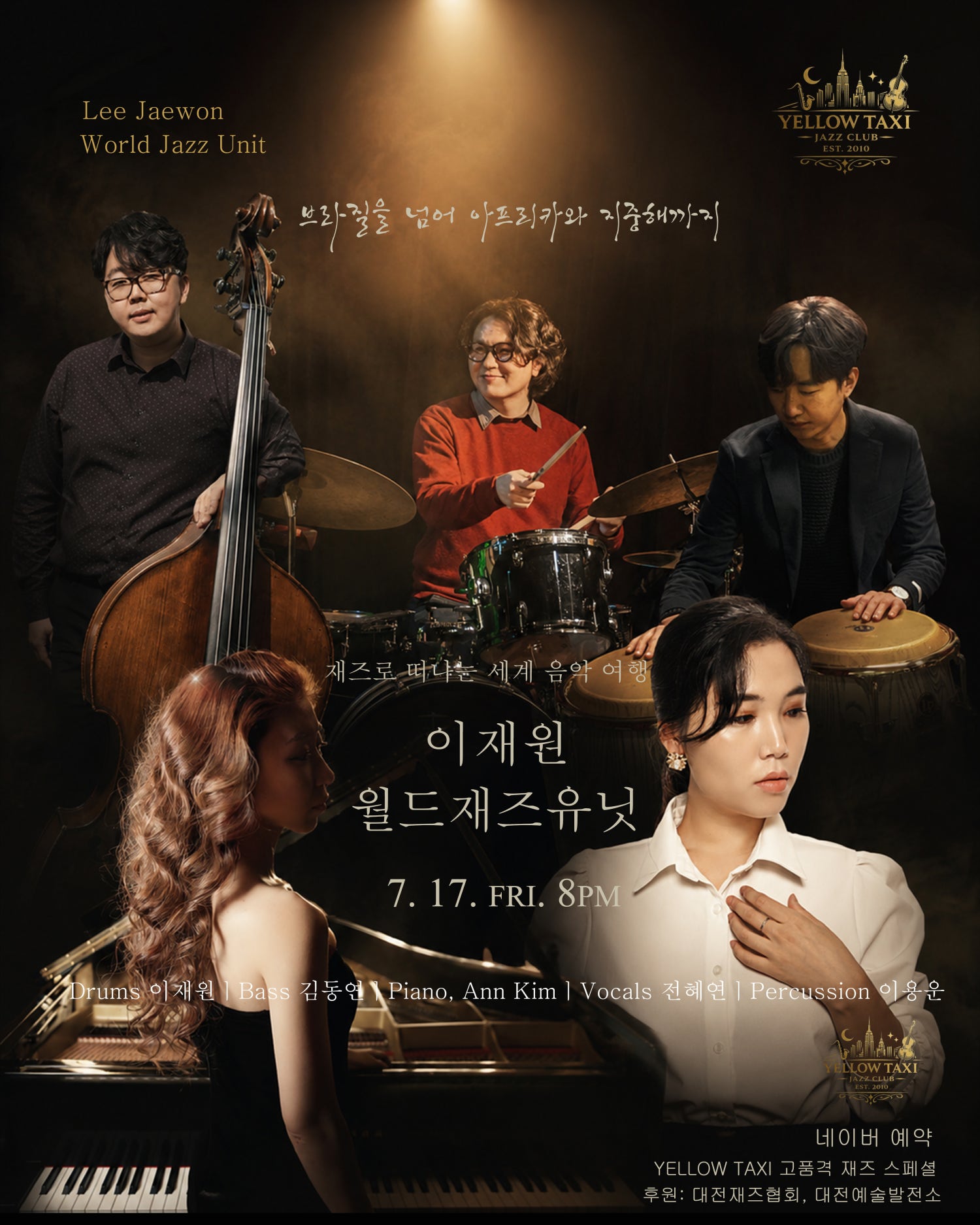 공연 소개
