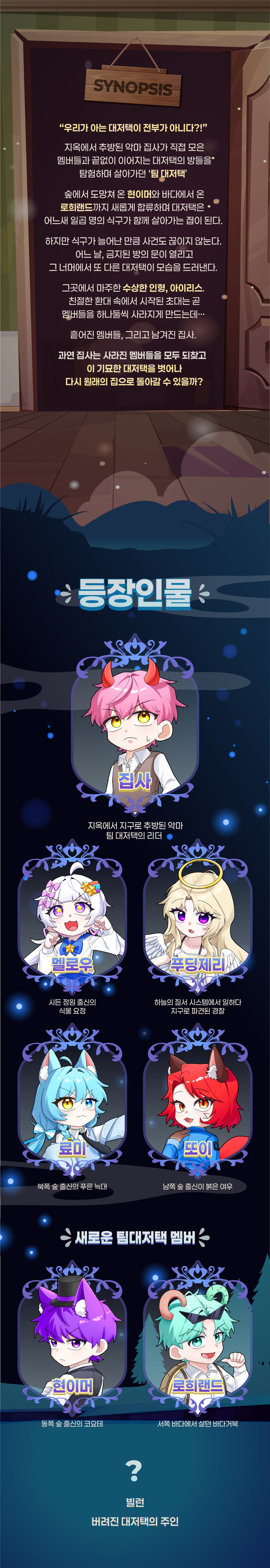 공연 소개