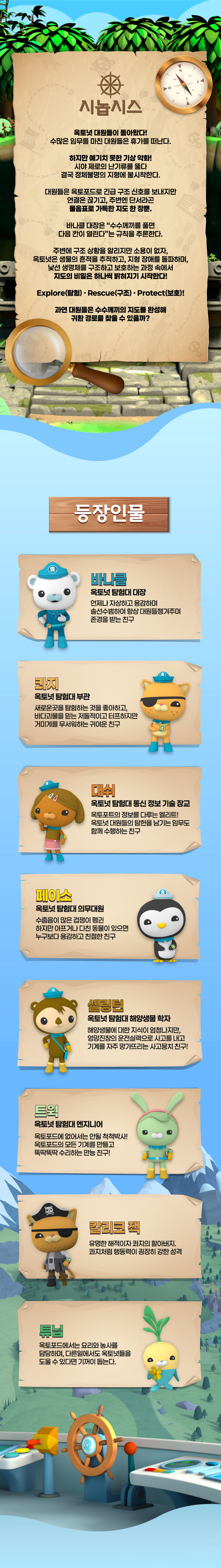 공연 소개