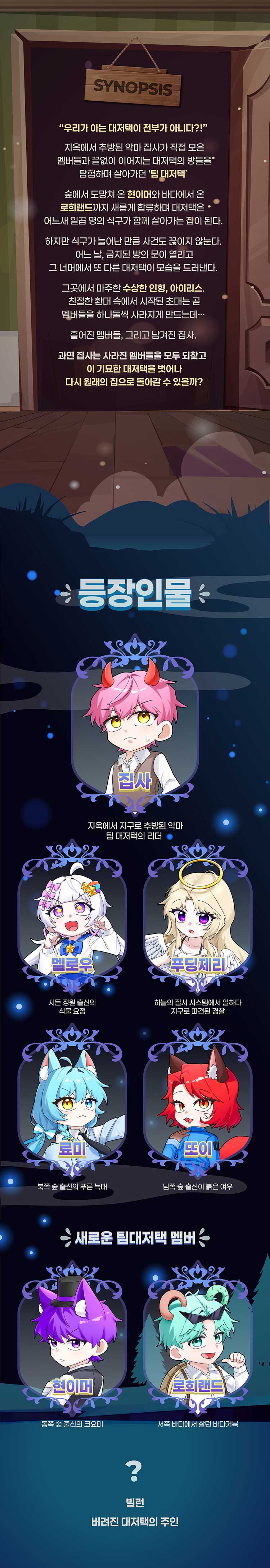 공연 소개