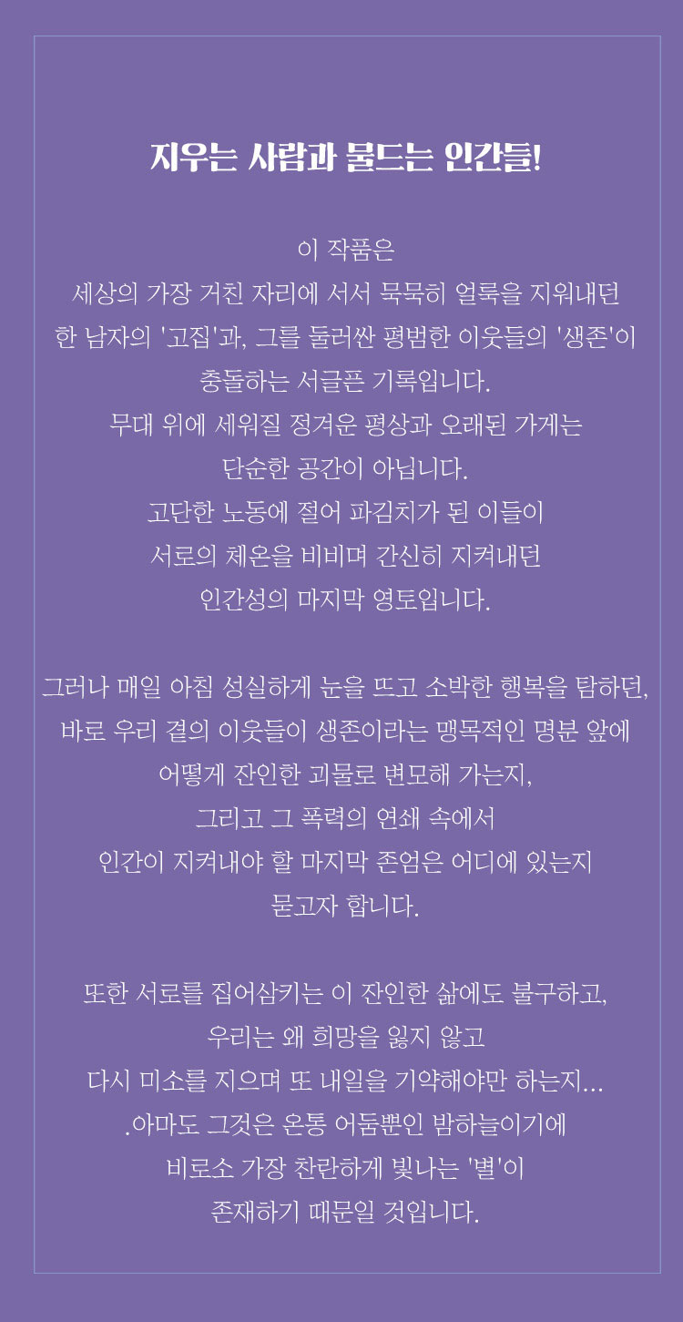 공연 소개