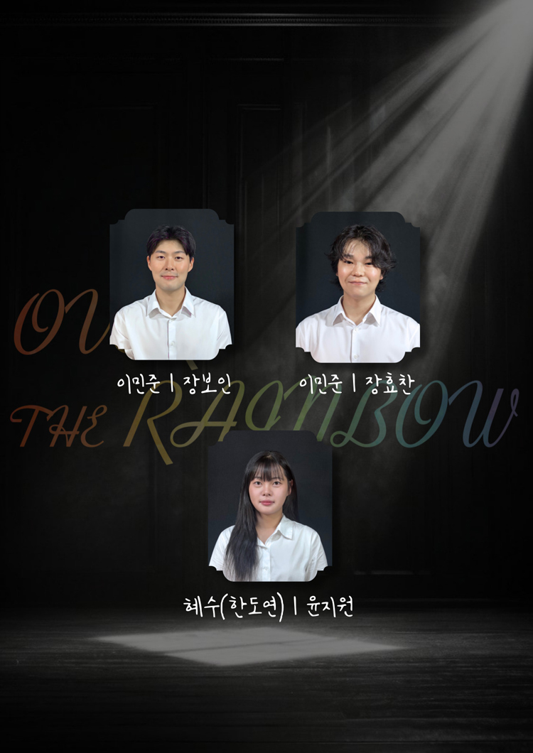 공연 소개
