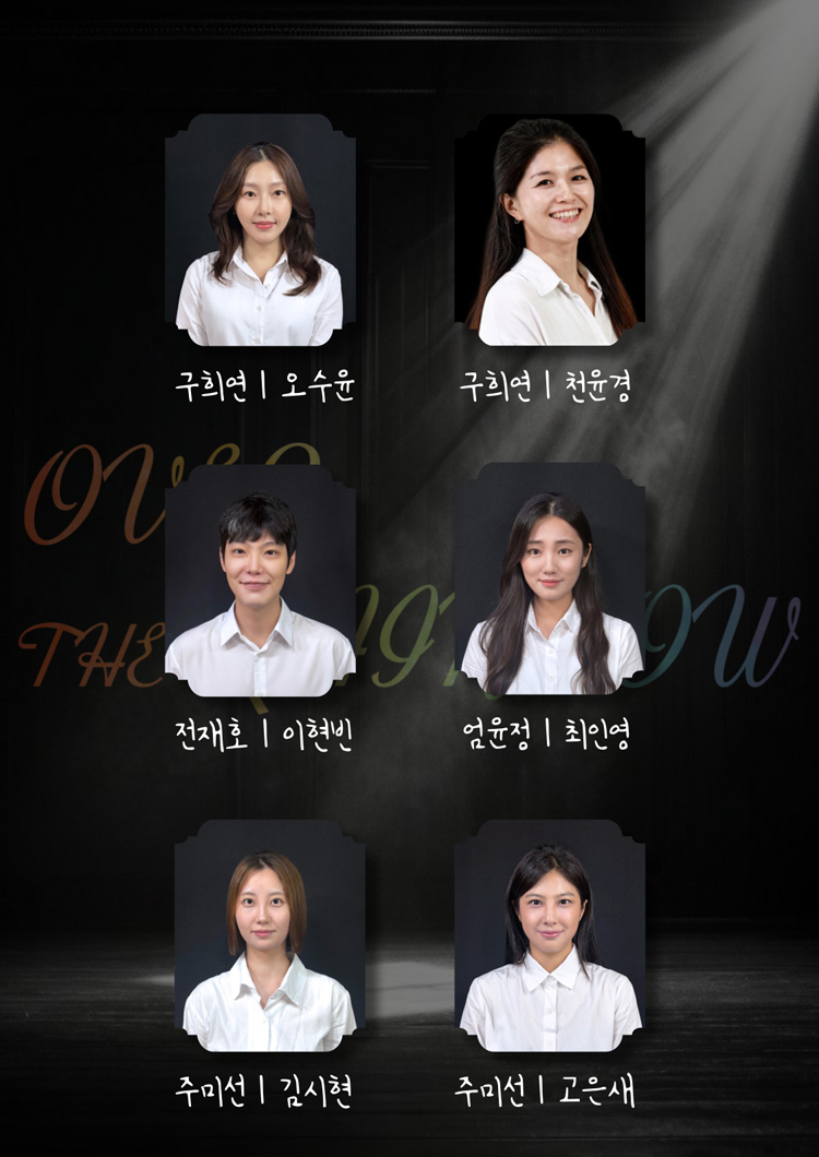 공연 소개