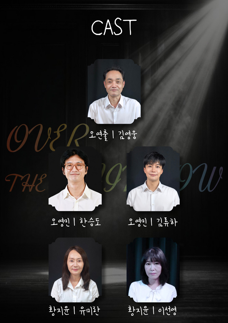 공연 소개