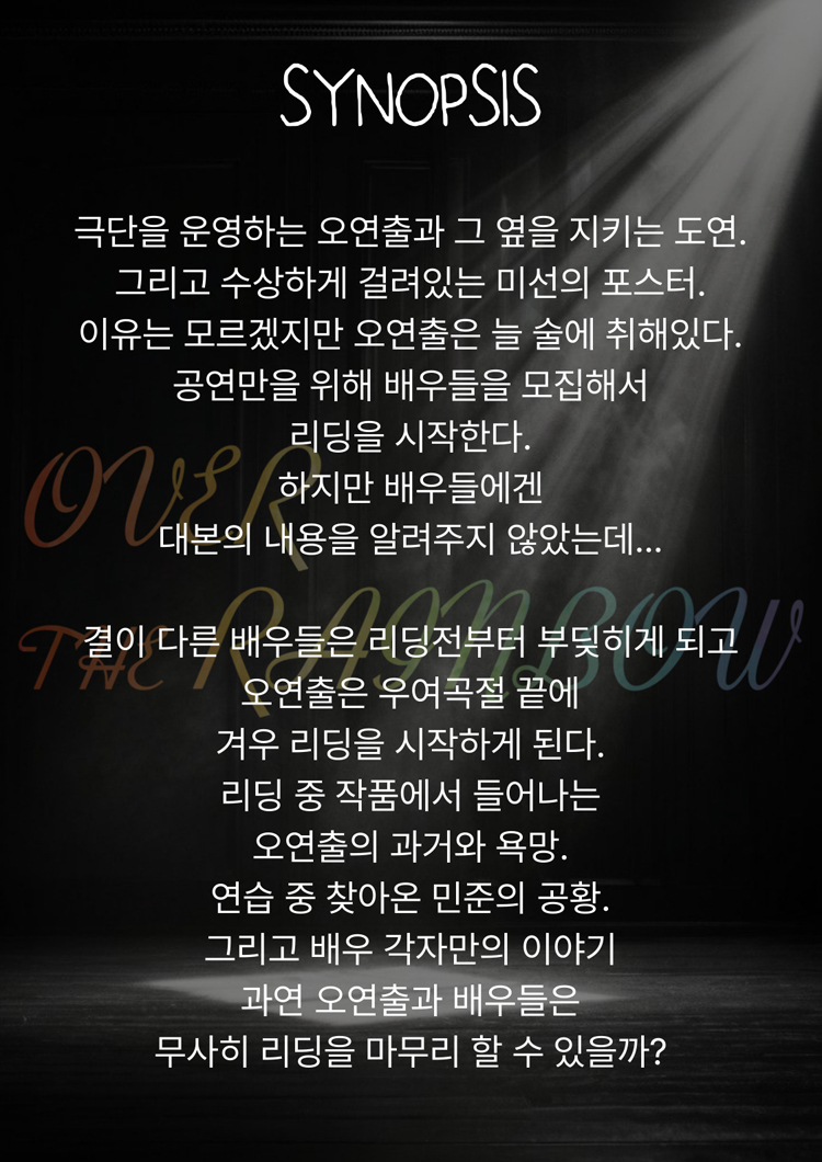 공연 소개