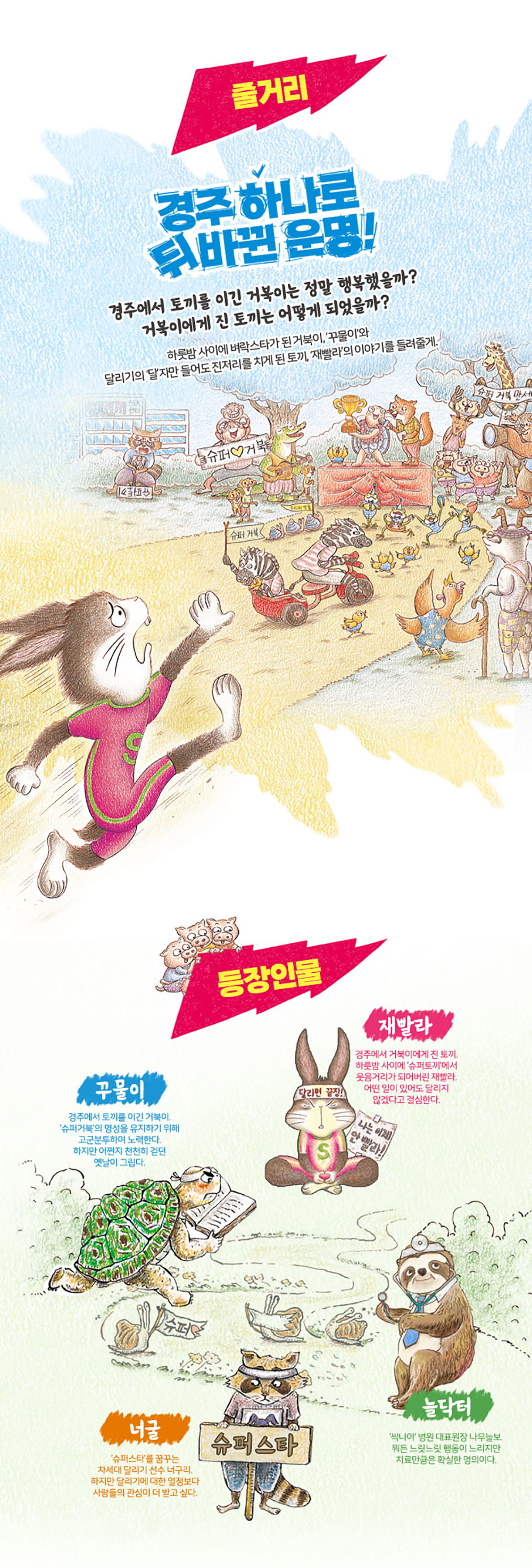 공연 소개