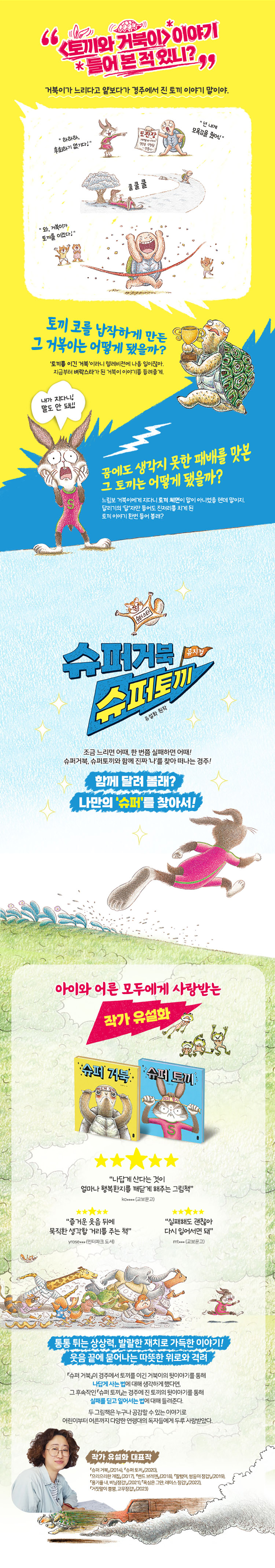 공연 소개
