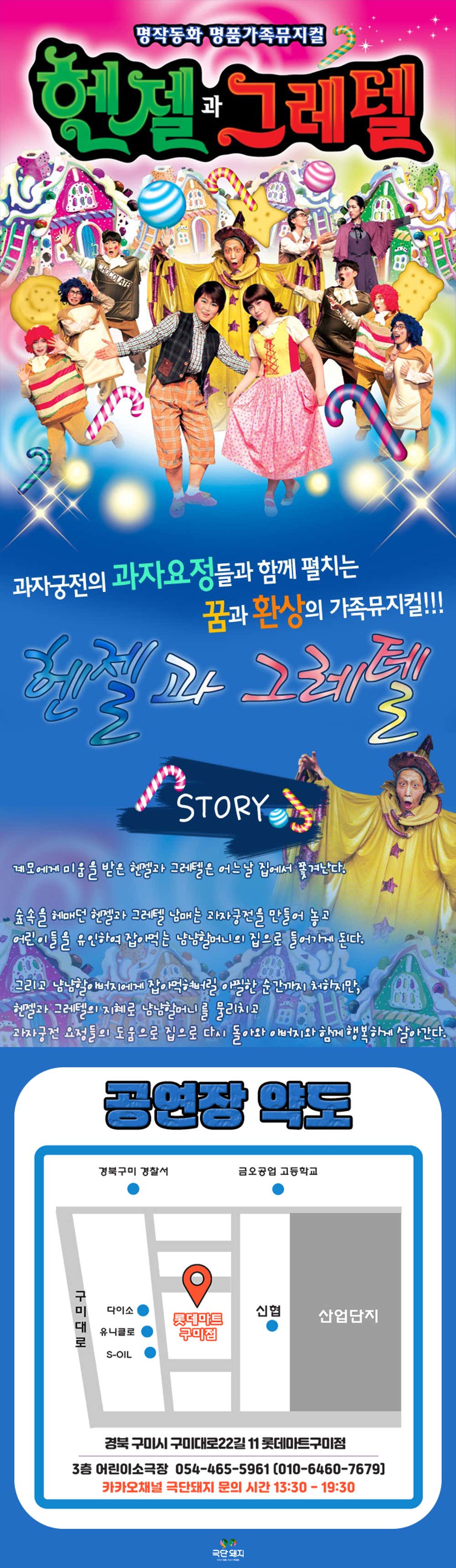 공연 소개