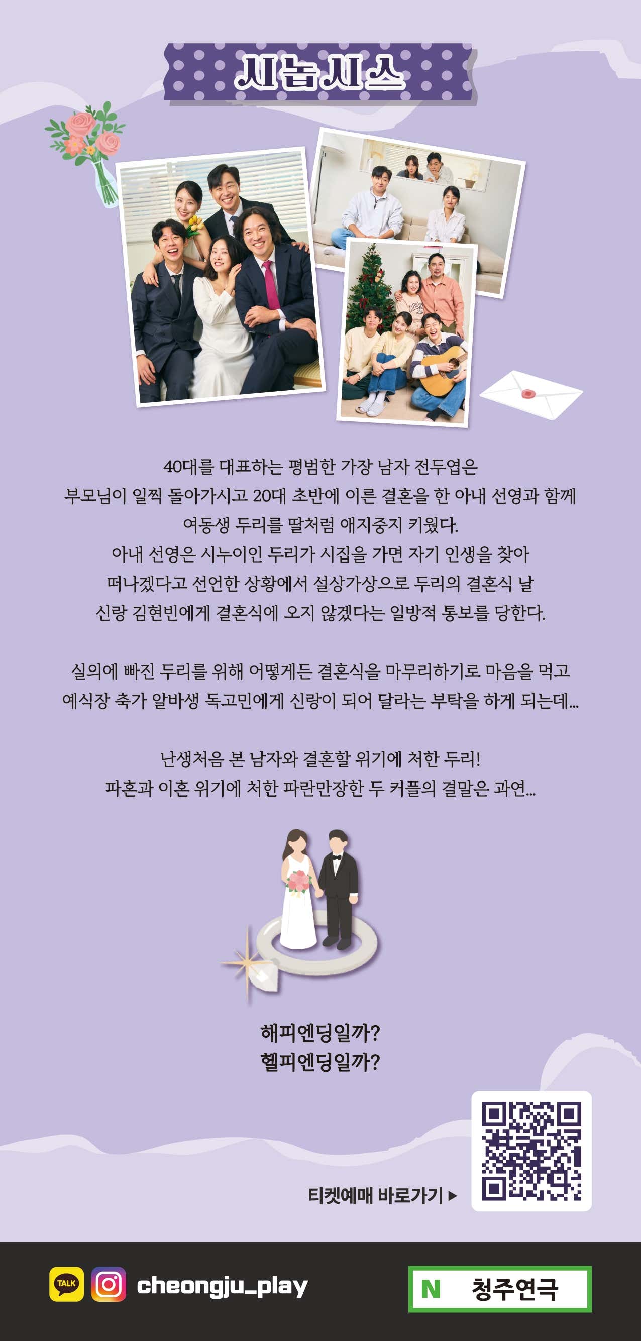 공연 소개