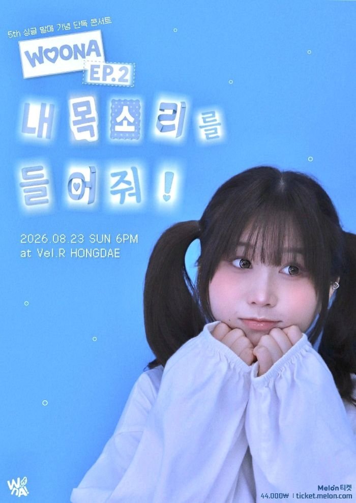 공연 소개