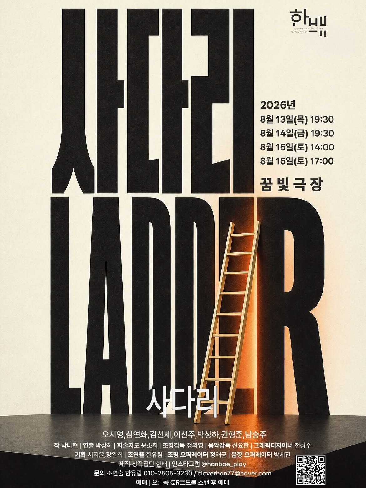 공연 소개