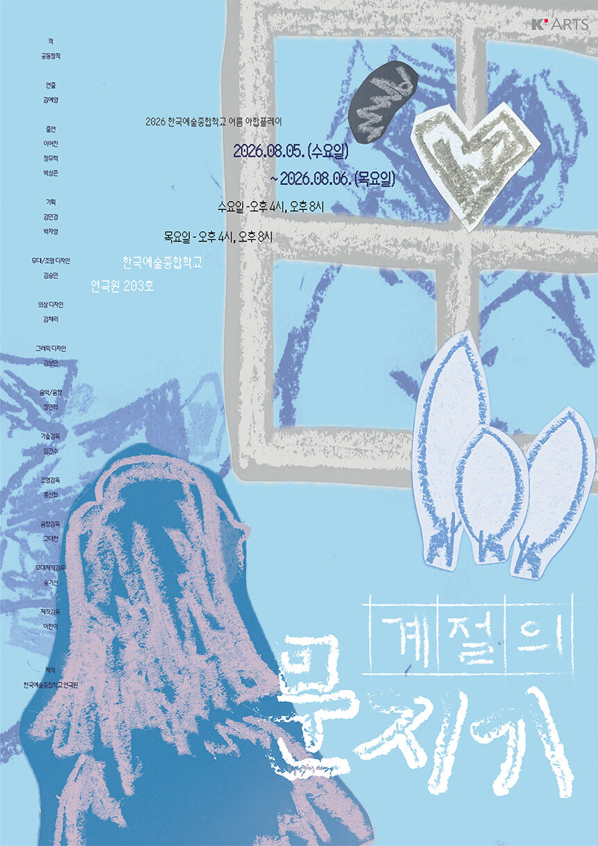 공연 소개