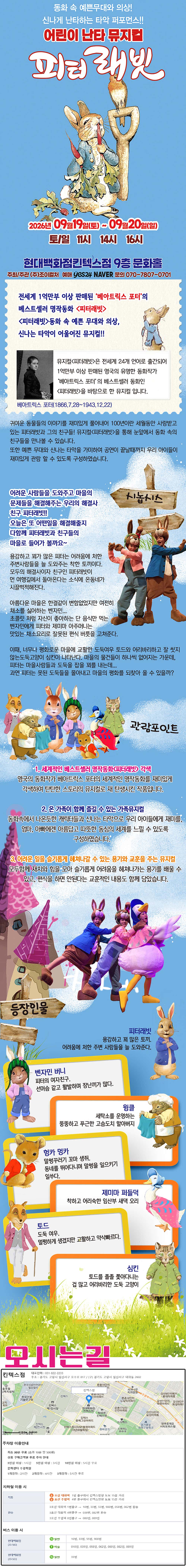 공연 소개