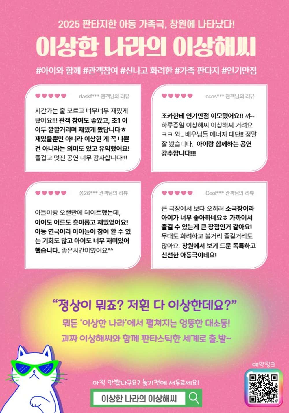 공연 소개