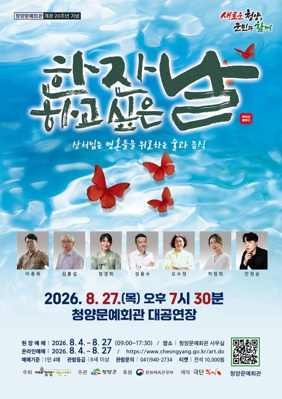 공연 소개
