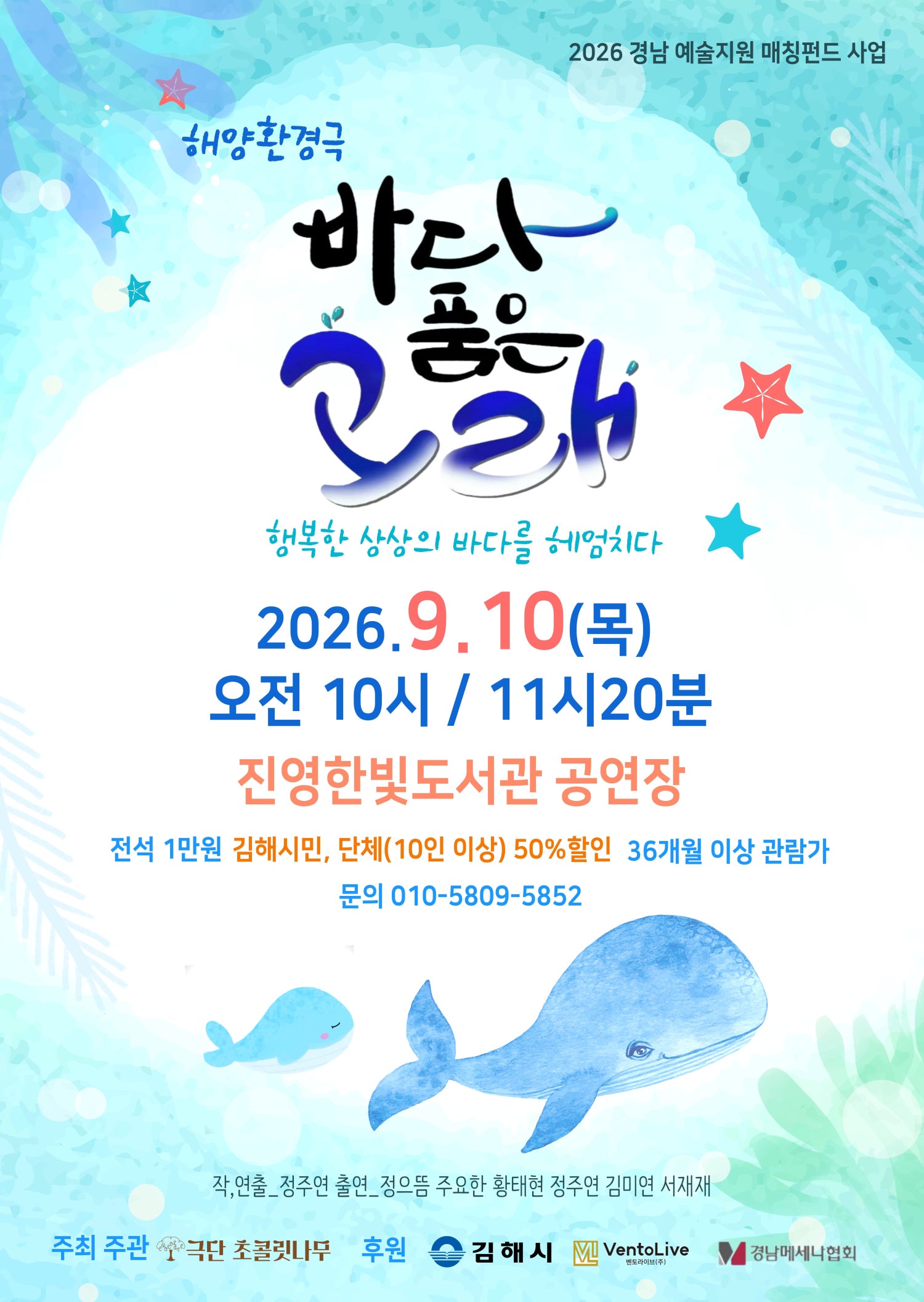 공연 소개